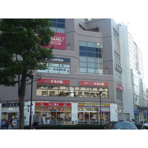 Shopping centre. Marui Kinshicho to the store 4571m