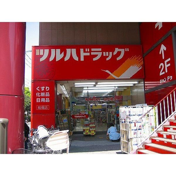 Drug store. Matsumotokiyoshi 62m to the drugstore Funabori