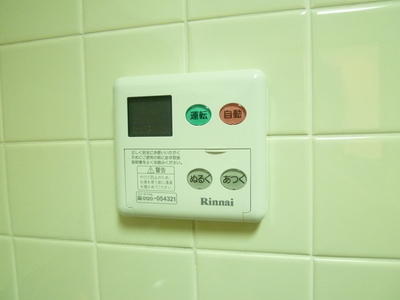 Other Equipment