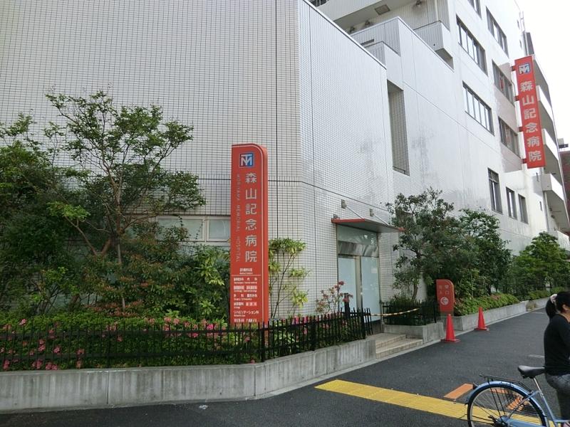 Hospital. 484m until Moriyama Memorial Hospital