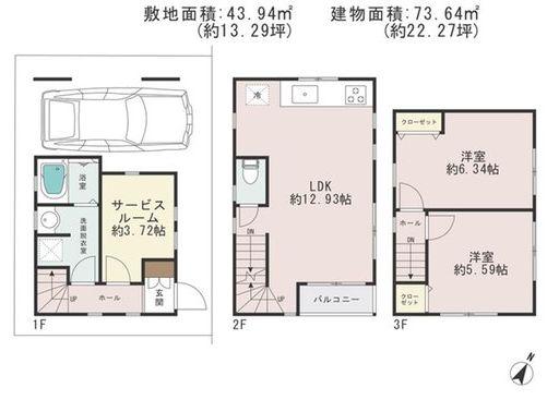 Floor plan. 28.8 million yen, 3LDK, Land area 43.94 sq m , Building area 73.64 sq m