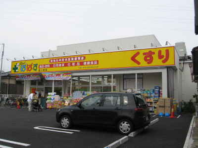 Other. pharmacy