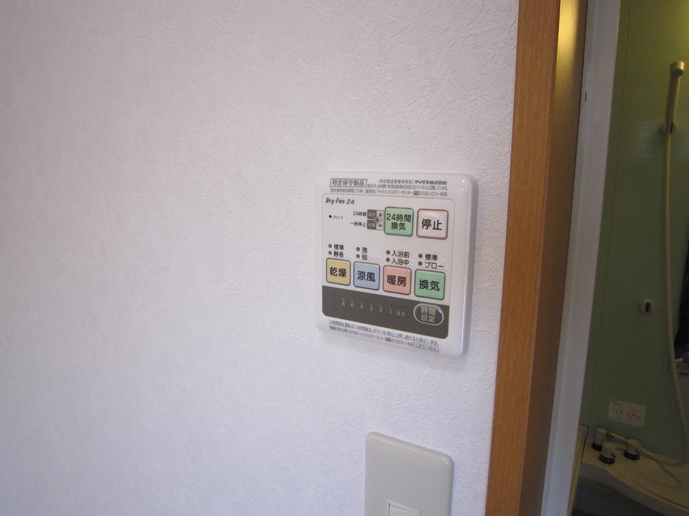 Bathroom. ■ It is with the bathroom dry heating function!
