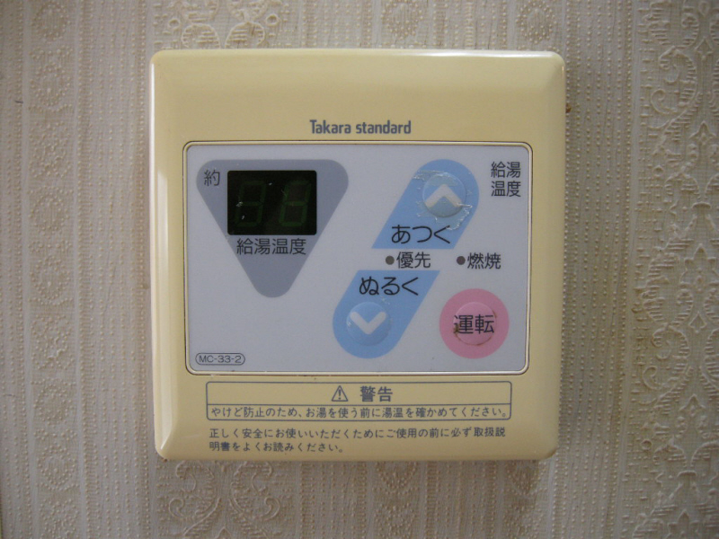 Other Equipment