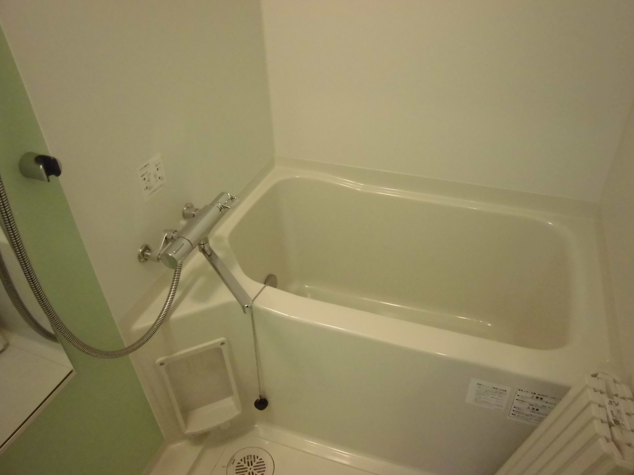 Bath