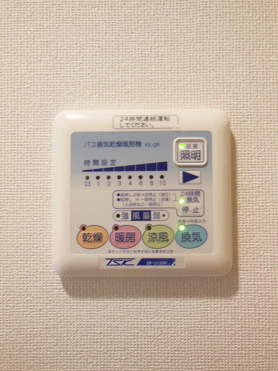 Other introspection. Bathroom ventilation dryer