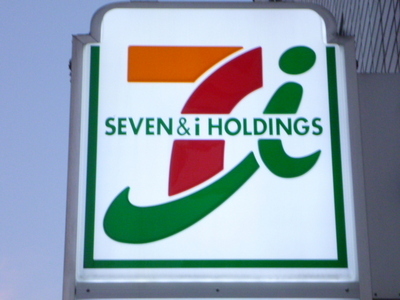 Convenience store. 180m to Seven-Eleven (convenience store)