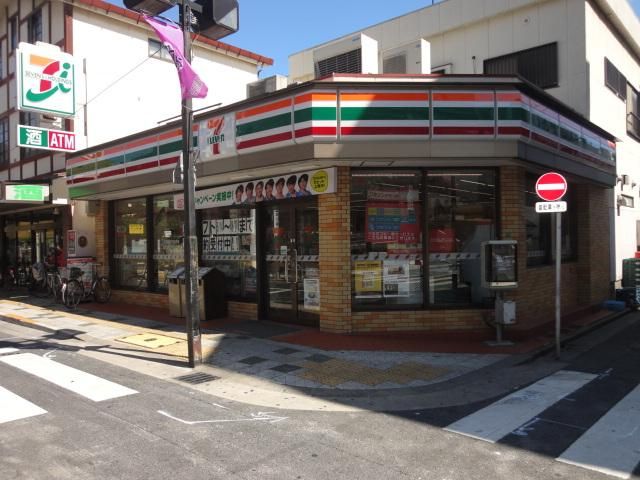 Convenience store. 360m to Seven-Eleven (convenience store)