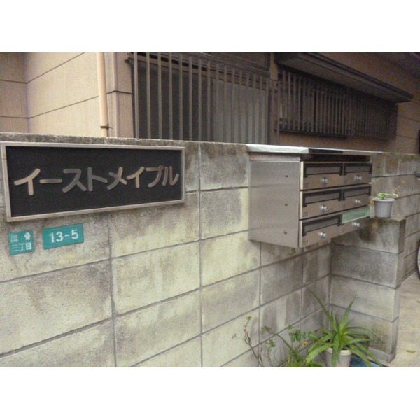 Other common areas