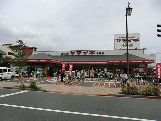 Supermarket. Until Yamaichi Imai shop 900m