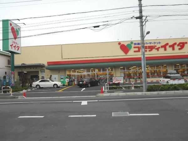 Supermarket. Commodities Iida until Nishimizue shop 550m