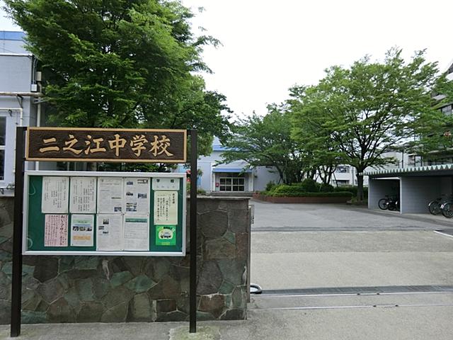 Junior high school. 503m to Edogawa Ward Ninoe Junior High School