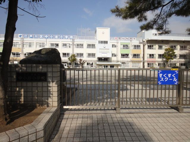 Primary school. Ward in Koiwa 620m up to elementary school (elementary school)