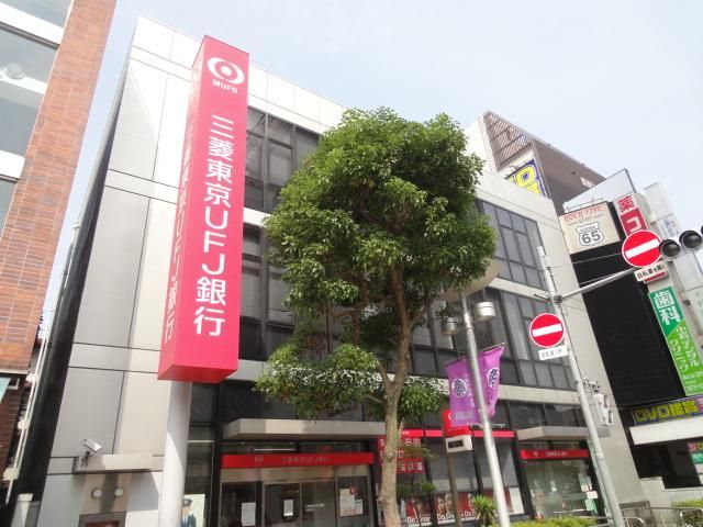 Bank. 620m to Bank of Tokyo-Mitsubishi UFJ Bank (Bank)