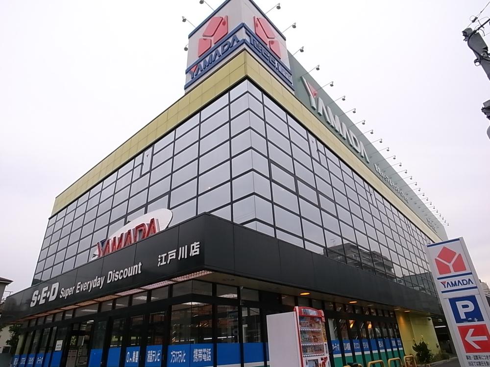 Home center. Yamada Denki Tecc Land 137m to Edogawa shop