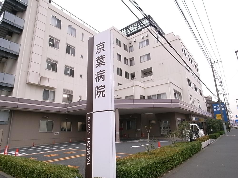 Hospital. Keiyo 450m to the hospital
