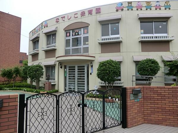kindergarten ・ Nursery. Nadeshiko to nursery school 230m