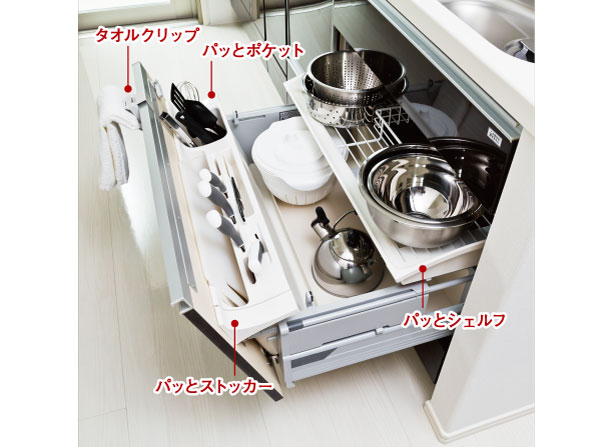 Kitchen.  [Raku package and storage] You can tidy things frequently used in the right man in the right place, You can retrieve all together the necessary tools. It is storage that will reduce the effort and effort at the time of the dishes.