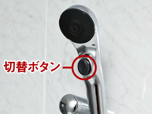 Bathing-wash room.  [One-stop shower faucet] 1Way push structure that easily can operation of the water discharge and water stop at the button of the shower head. Also it helps to conserve water.