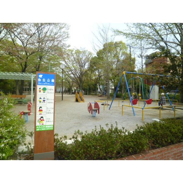 park. Mizue to green space 269m