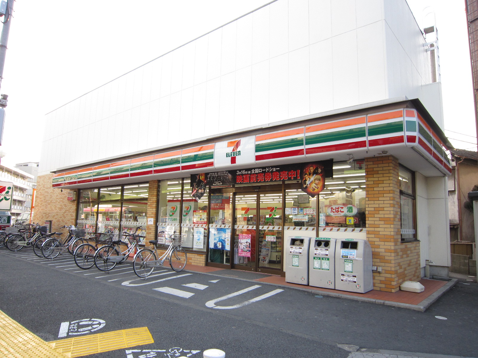 Convenience store. Seven-Eleven ring seven ways store up (convenience store) 479m
