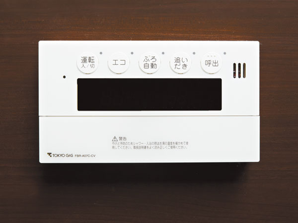 Bathing-wash room.  [Full Otobasu] One button, Hot water favorite, Can in temperature, Even automate Reheating and add hot water kept at a constant temperature.