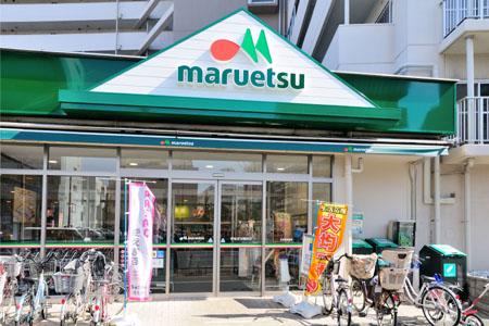 Supermarket. Maruetsu, Inc. 160m until Kasai shop