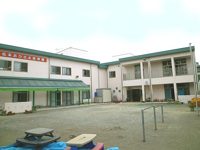 kindergarten ・ Nursery. 450m to Matsumoto nursery