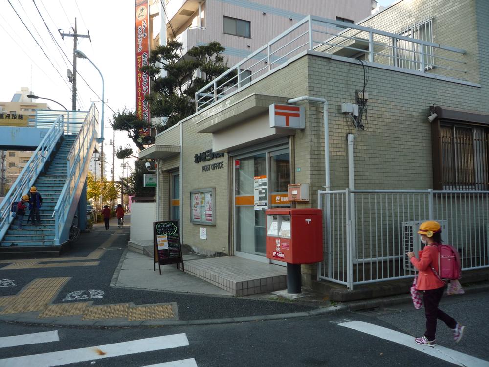 post office. Koiwa 550m until the Third Street post office