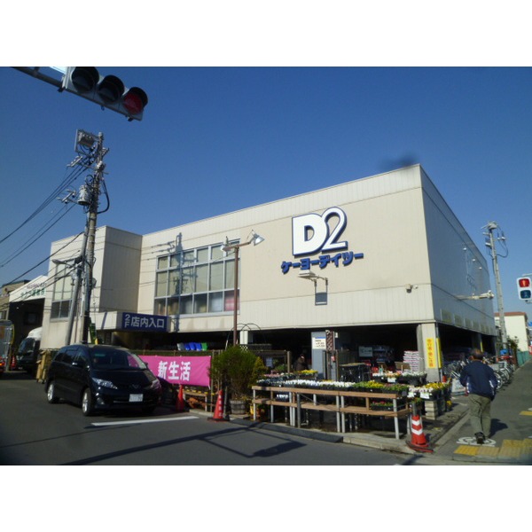 Home center. Keiyo Deitsu Shishibone store up (home improvement) 1855m