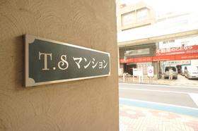 Entrance. Entrance