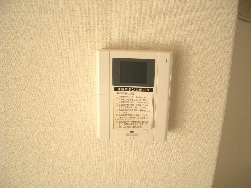 Other Equipment