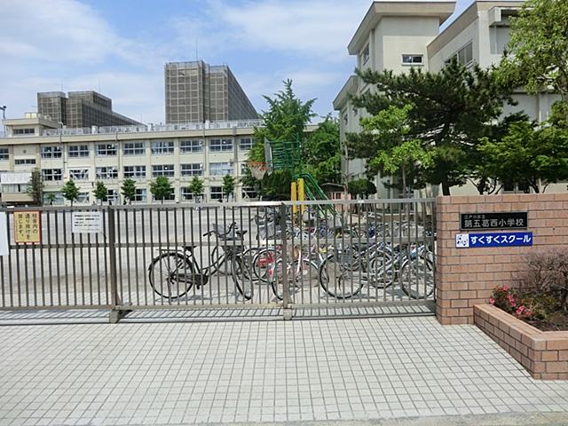 Primary school. 497m to Edogawa Ward fifth Kasai Elementary School