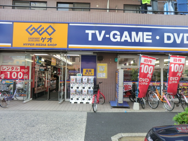 Rental video. GEO Mizue shop 141m up (video rental)
