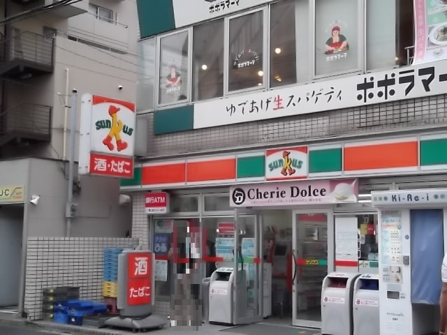 Convenience store. thanks Mizue Station store up (convenience store) 145m