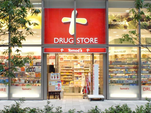 Drug store. Tomod's Shinozaki to the store 751m