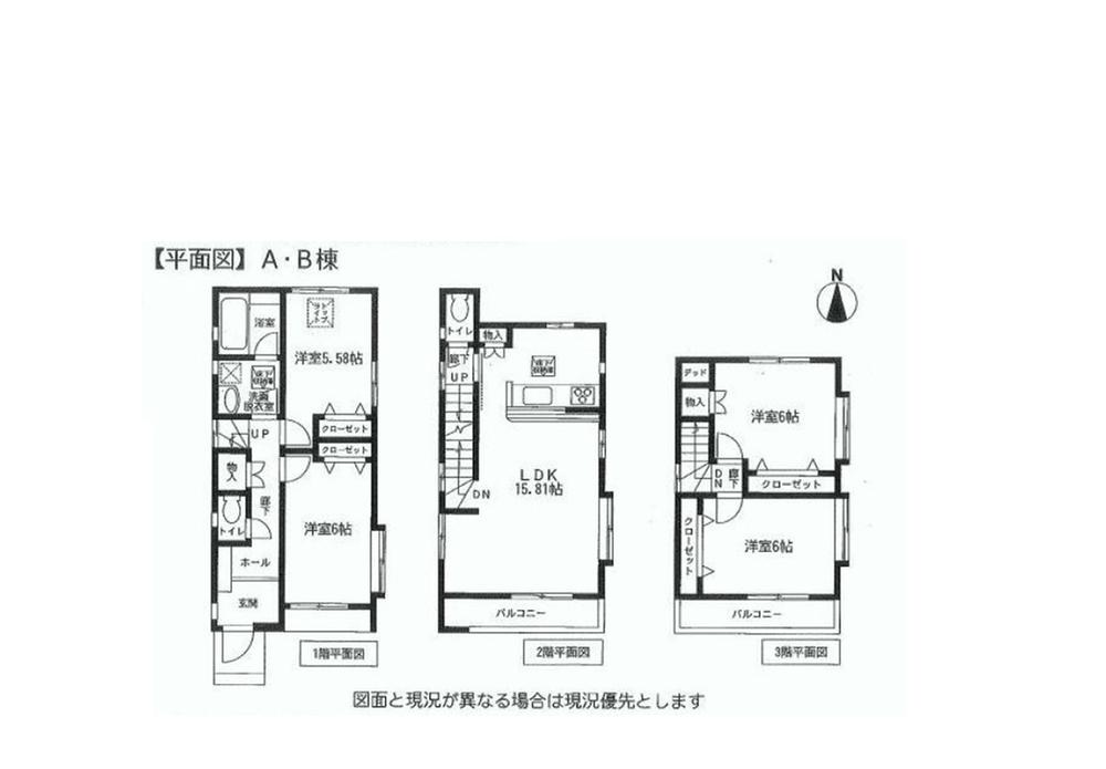 Floor plan. Price 42,800,000 yen, 4LDK, Land area 77.33 sq m , Building area 86.91 sq m