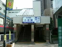station. Until keisei koiwa 160m