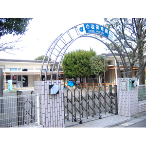 kindergarten ・ Nursery. Koiwa nursery school (kindergarten ・ 660m to the nursery)