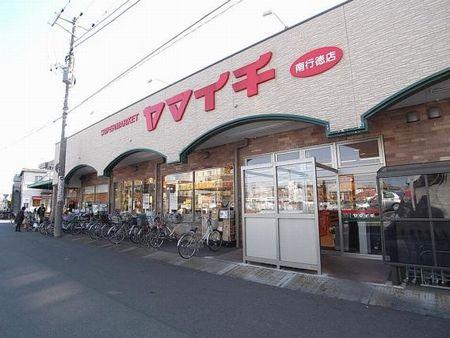 Supermarket. Yamaichi to the central shop 1035m