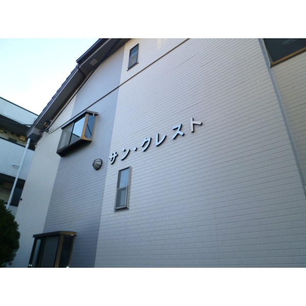 Building appearance