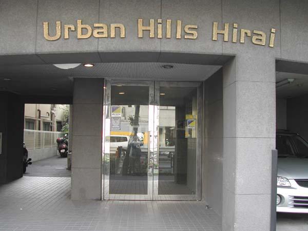Entrance. Entrance