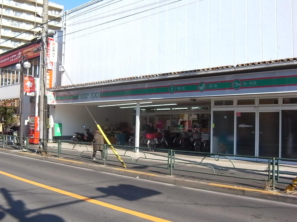 Other Environmental Photo. Lawson Store 100 a 4-minute walk
