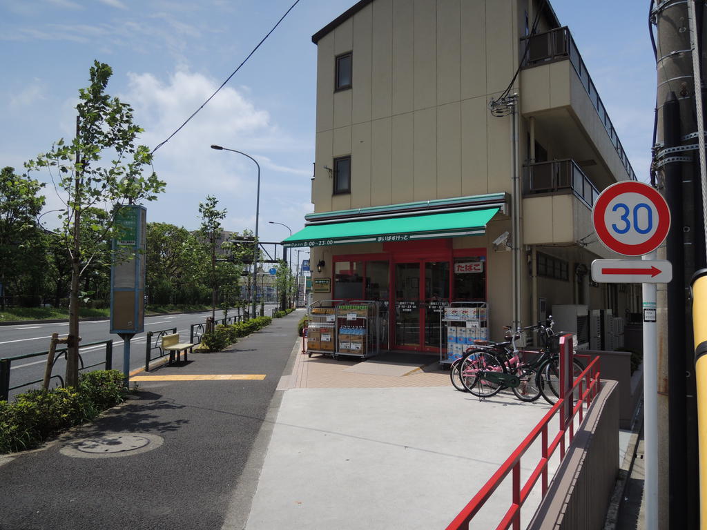 Supermarket. Maibasuketto Nishimizue 172m up to 5-chome (super)