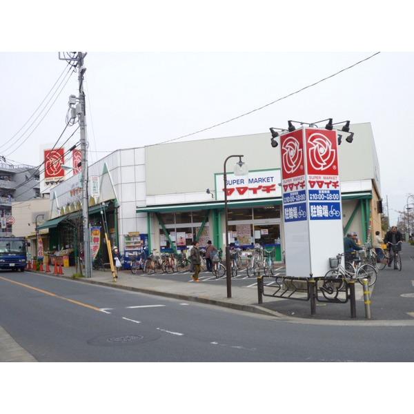 Supermarket. Yamaichi until Ichinoe shop 269m Yamaichi Ichinoe shop