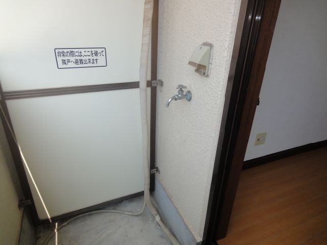Other Equipment