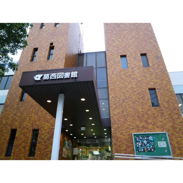 library. 493m to Edogawa Ward Kasai Library