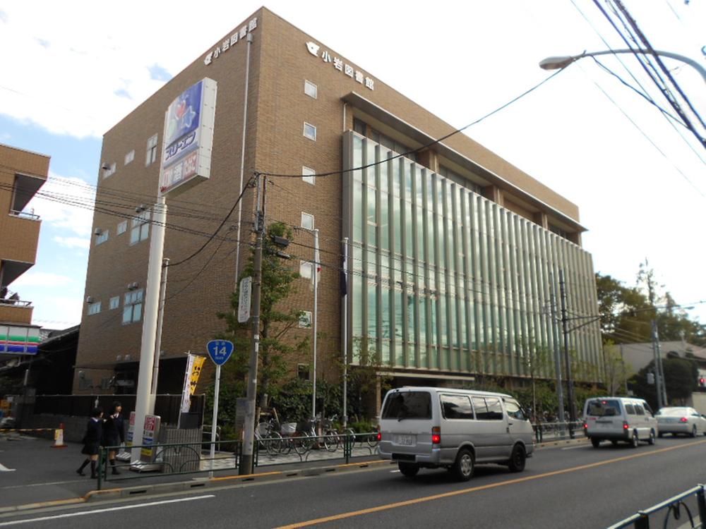 library. 335m to Edogawa Ward Koiwa Library