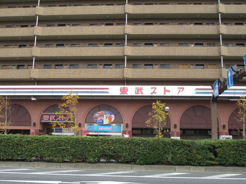 Supermarket. Tobu Store Co., Ltd. Minamikasai store up to (super) 806m