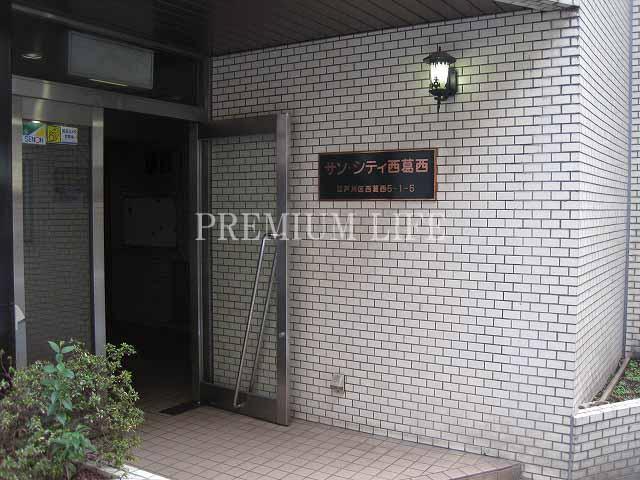 Entrance.  [entrance] It arrives in a 2-minute walk from Nishi-Kasai Station.